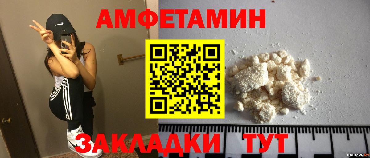Амфетамин 98% Луховицы