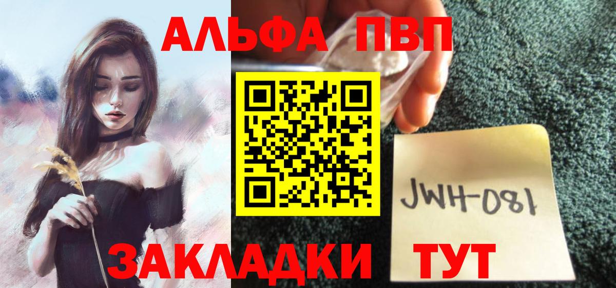 купить  цена  Alpha-PVP СК КРИС  Вход с VPN  Луховицы  Alfa_PVP кристаллы  A-PVP кристаллы 