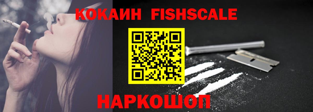 Кокаин  Вейп ТГК  Меф МЯУ МЯУ  Вход с VPN  Мефедрон   Купить закладку  Луховицы  ГАШ 