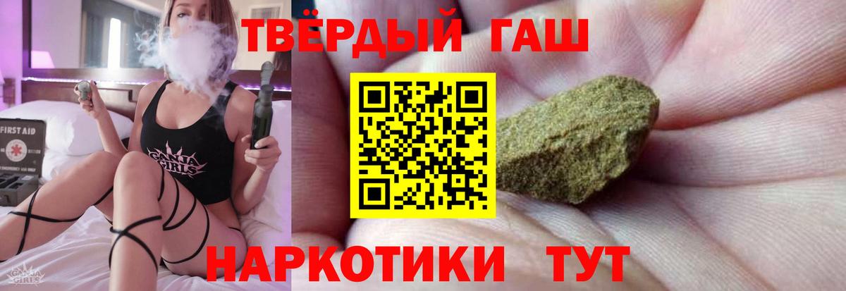 Луховицы  Гашиш гашик  Вход с VPN 