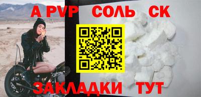 мяу мяу кристалл Изобильный