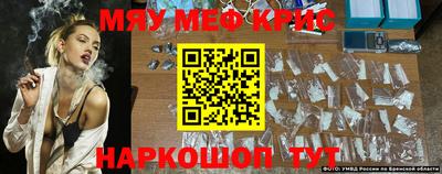 мет Канаш