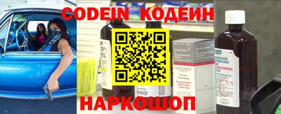 мяу мяу кристалл Изобильный