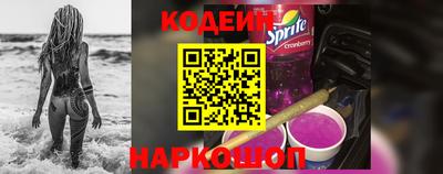 дурь Кандалакша