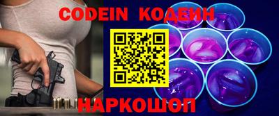 дурь Кандалакша