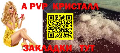 дурь Кандалакша