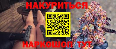 мяу мяу кристалл Изобильный