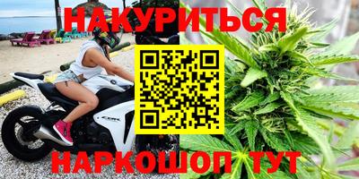 мяу мяу кристалл Изобильный