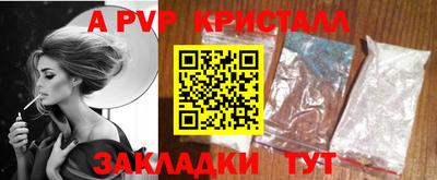 дурь Кандалакша