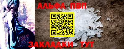 дурь Кандалакша