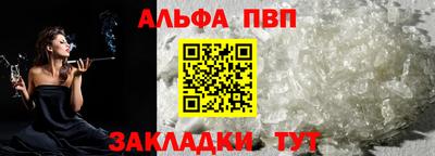 мет Канаш