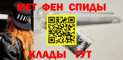 мет Канаш