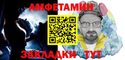 мет Канаш
