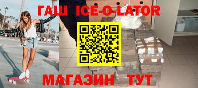 дурь Кандалакша