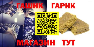 мяу мяу кристалл Изобильный