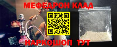 мет Канаш