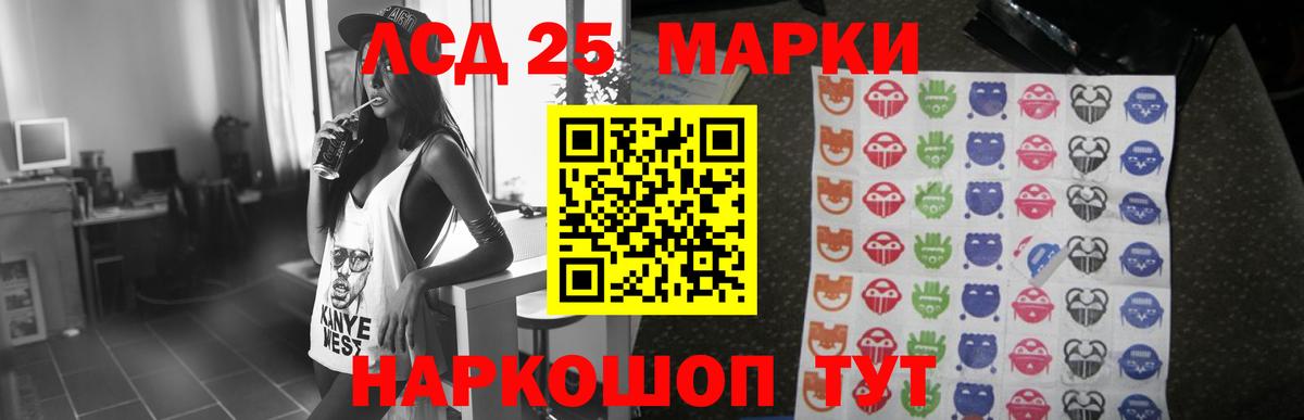 ЛСД экстази ecstasy  Лсд 25 экстази кислота  мега ссылки  Вход с VPN  Луховицы 
