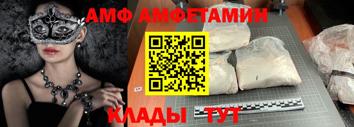 Луховицы  Метамфетамин винт  Метамфетамин винт  Вход с VPN 