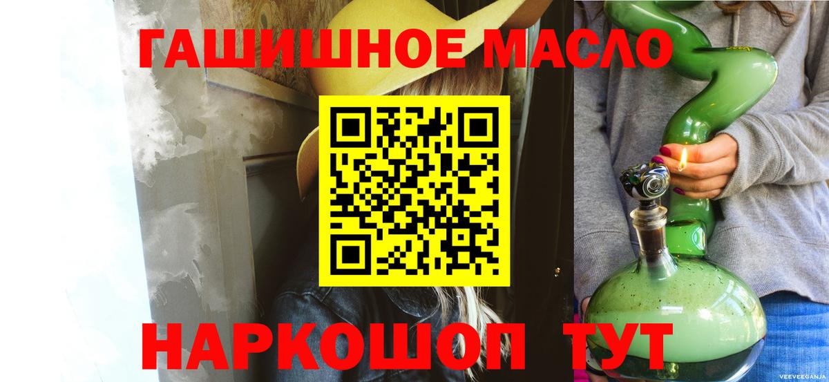 ТГК вейп  Вход с VPN  Луховицы 