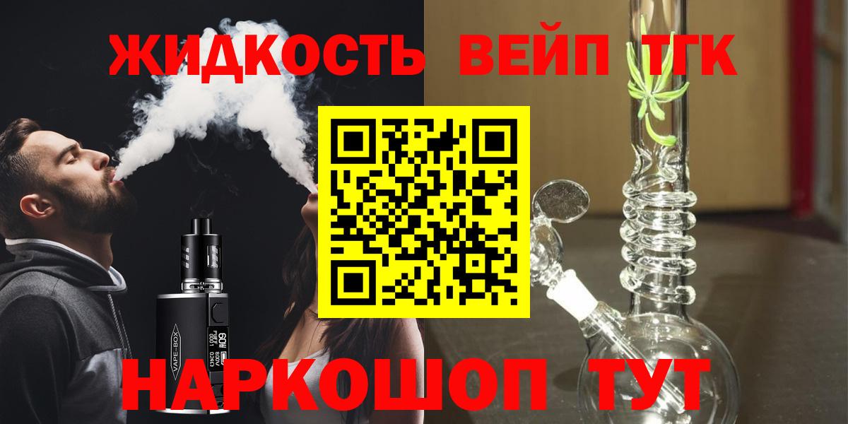 Амфетамин Луховицы