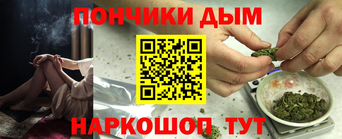 Бошки Шишки Bruce Banner  Вход с VPN  Бошки Шишки LSD WEED  Луховицы 